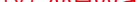 Produktionsmechaniker / Industriemechaniker (m/w/d)