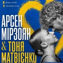 Arsen Mirzojan & Tonya Matvienko - Benefitzkonzert mit Afterparty 22.08.2026 Kulturzentrum Färberei